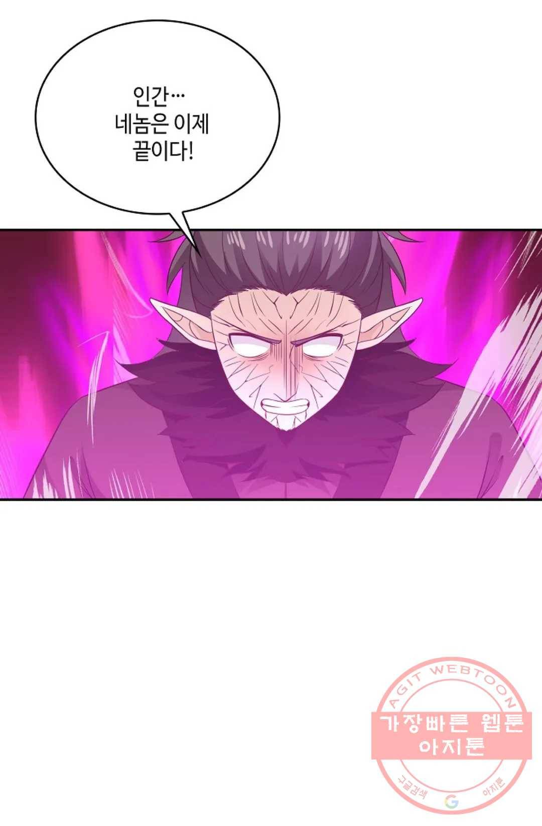 무련전봉 511화 40
