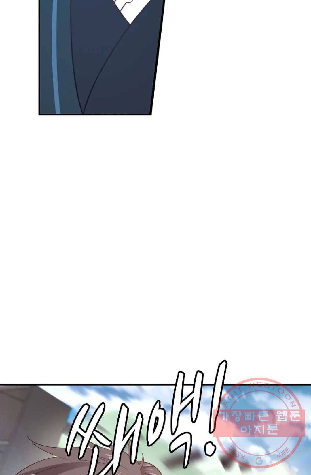 무련전봉 511화 45