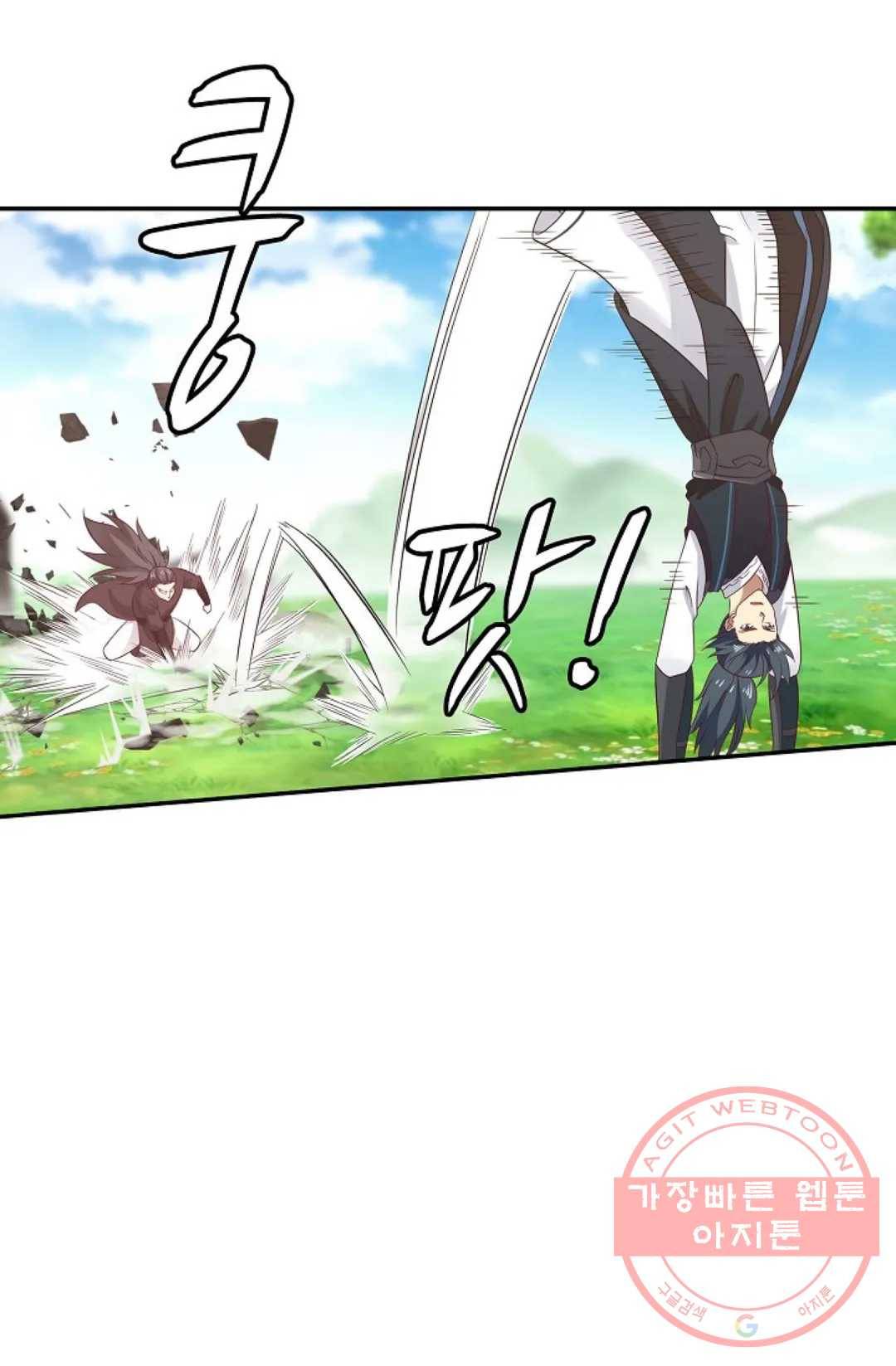 무련전봉 511화 47