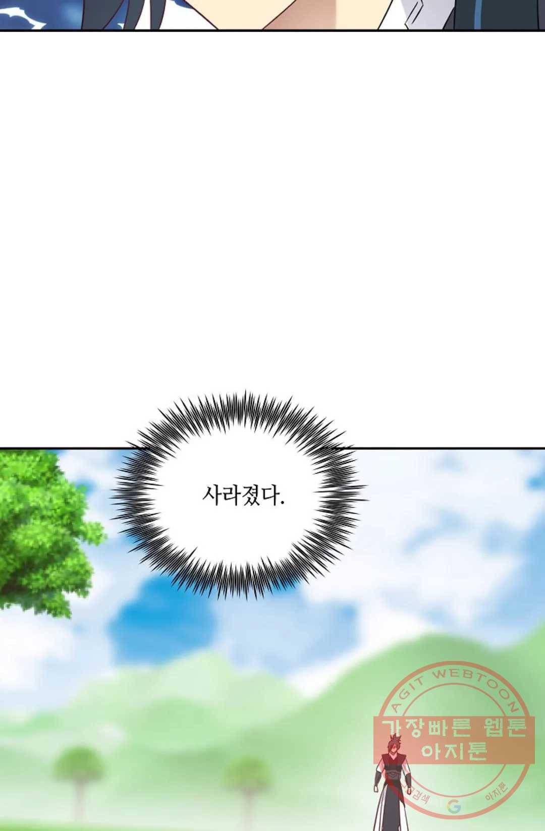 무련전봉 511화 50