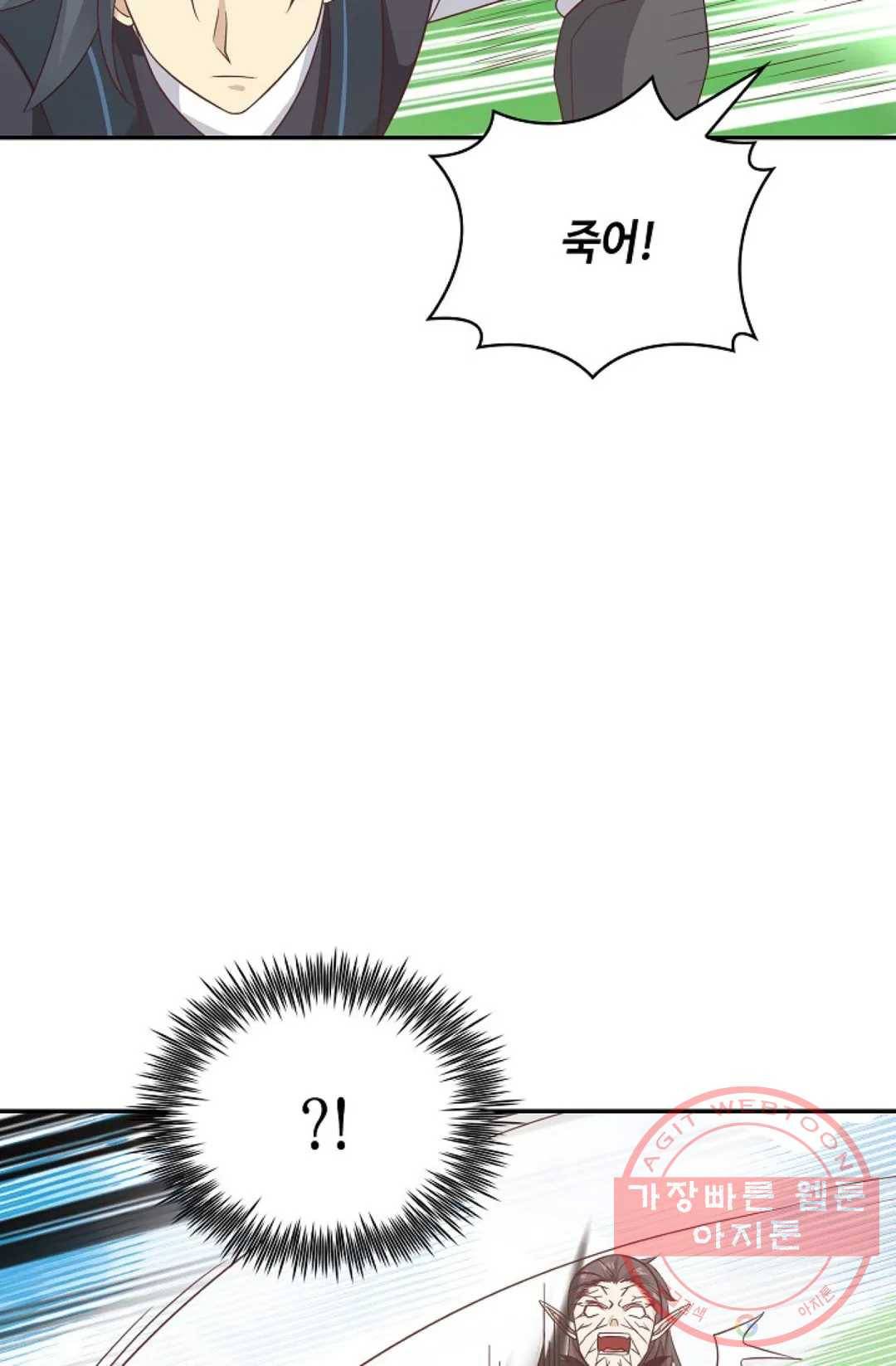 무련전봉 511화 52