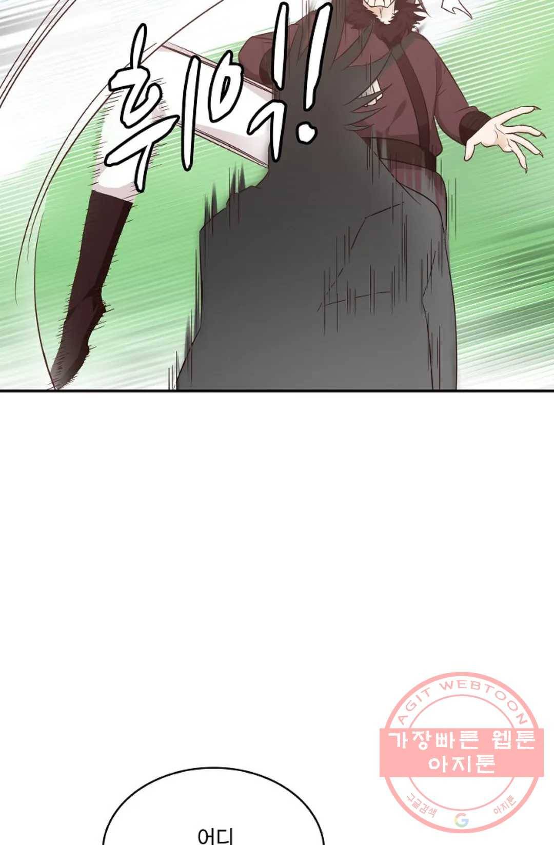 무련전봉 511화 53