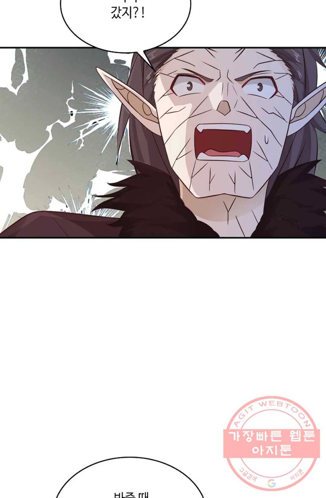 무련전봉 511화 54