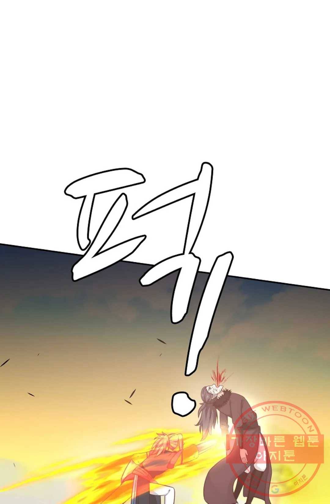 무련전봉 511화 57