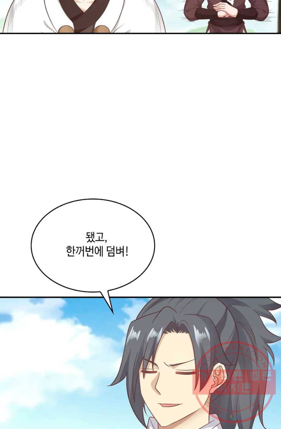 무련전봉 511화 61