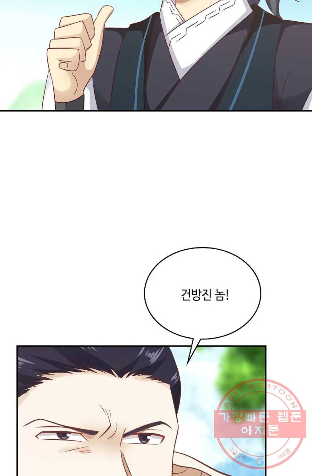 무련전봉 511화 62