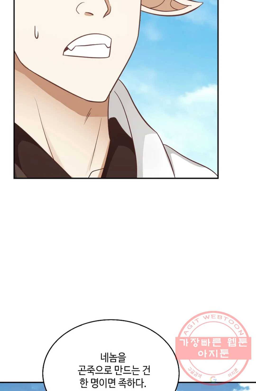 무련전봉 511화 63