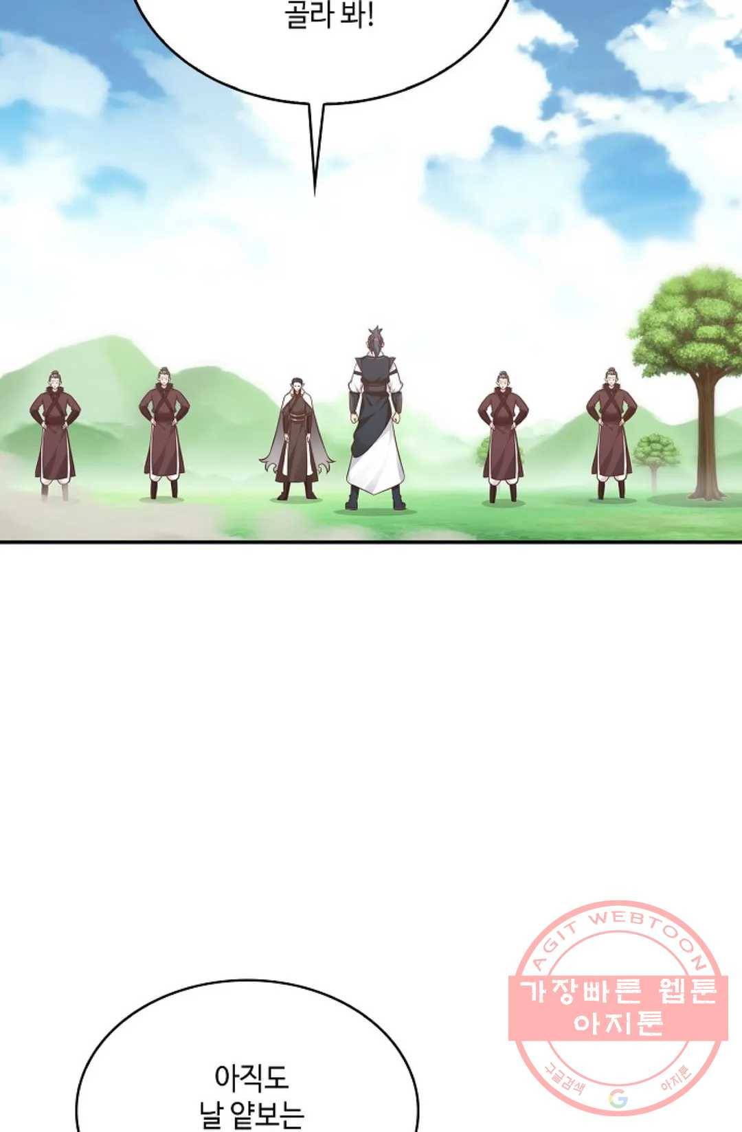 무련전봉 511화 64