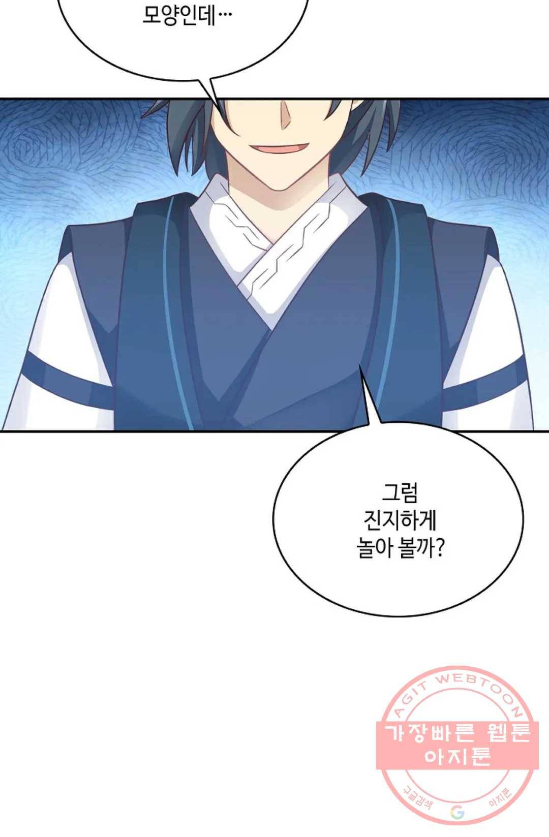 무련전봉 511화 65