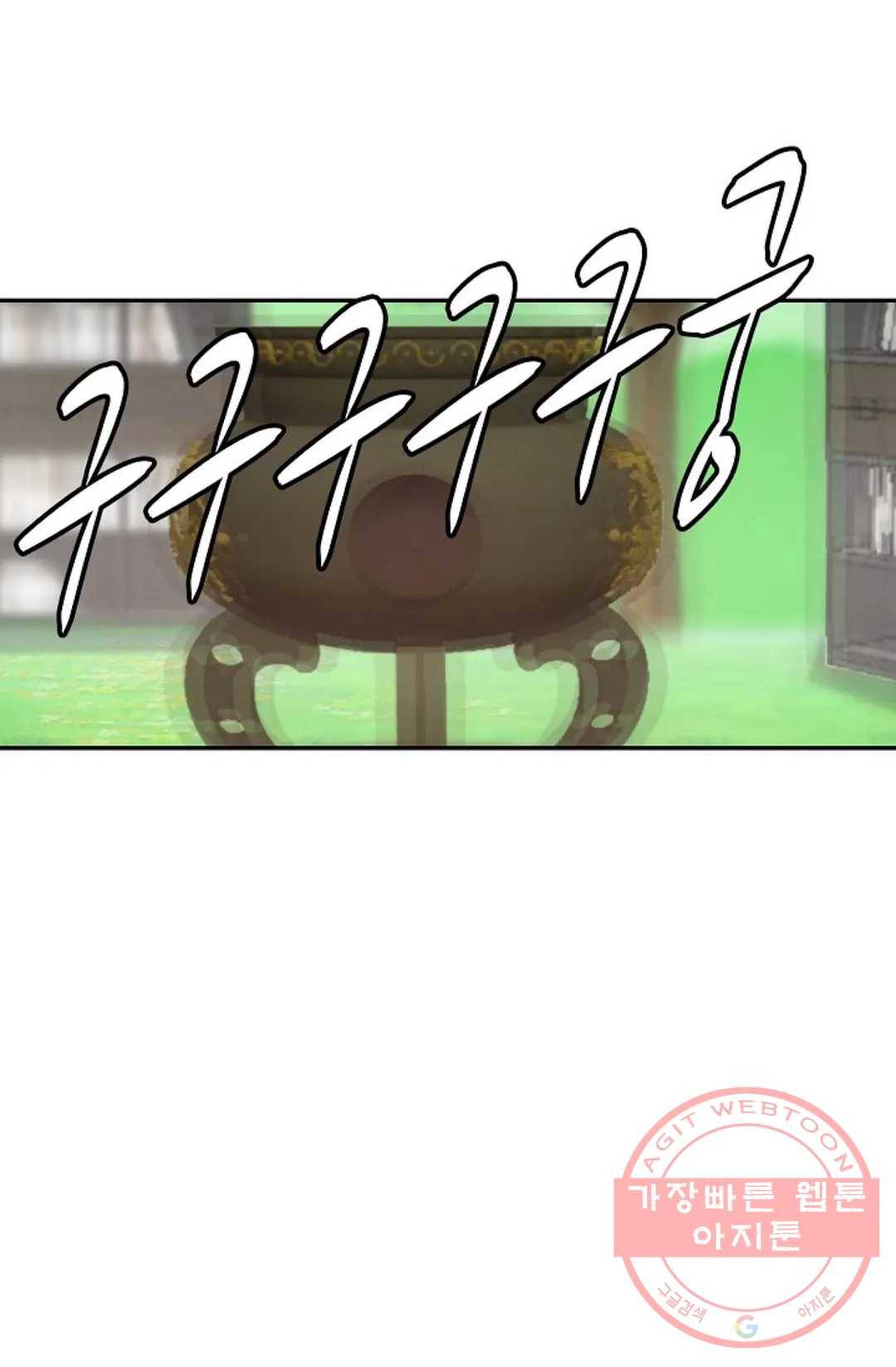 무련전봉 511화 66