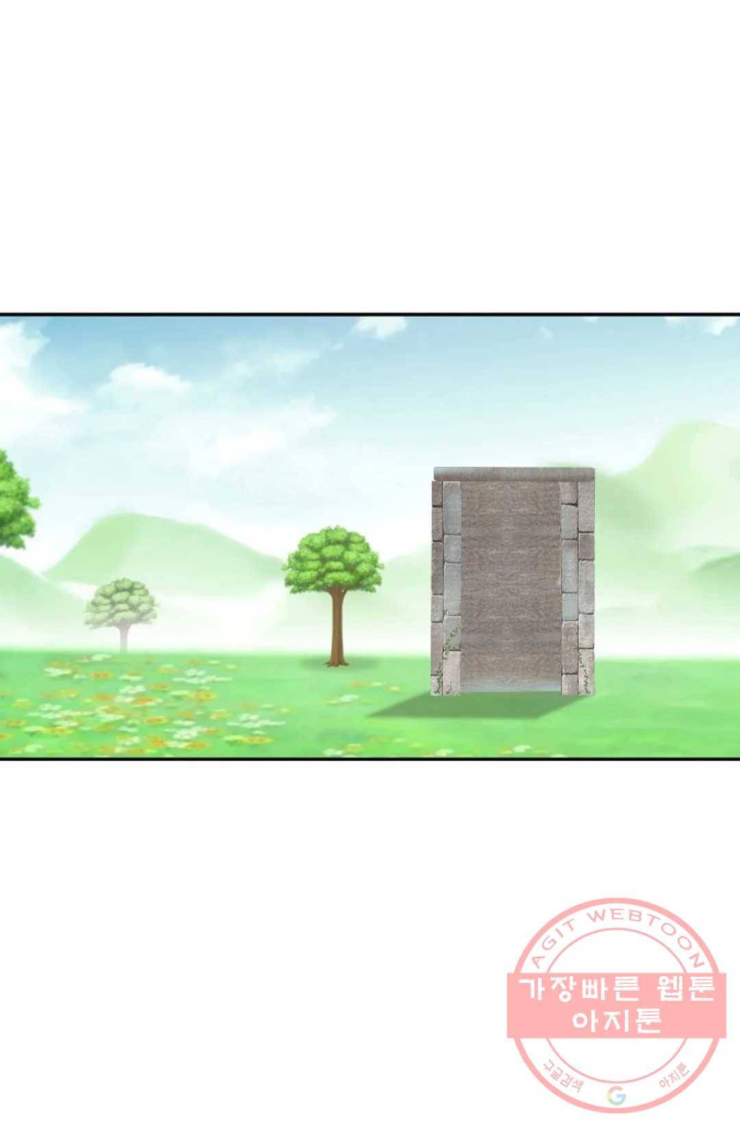 무련전봉 511화 67