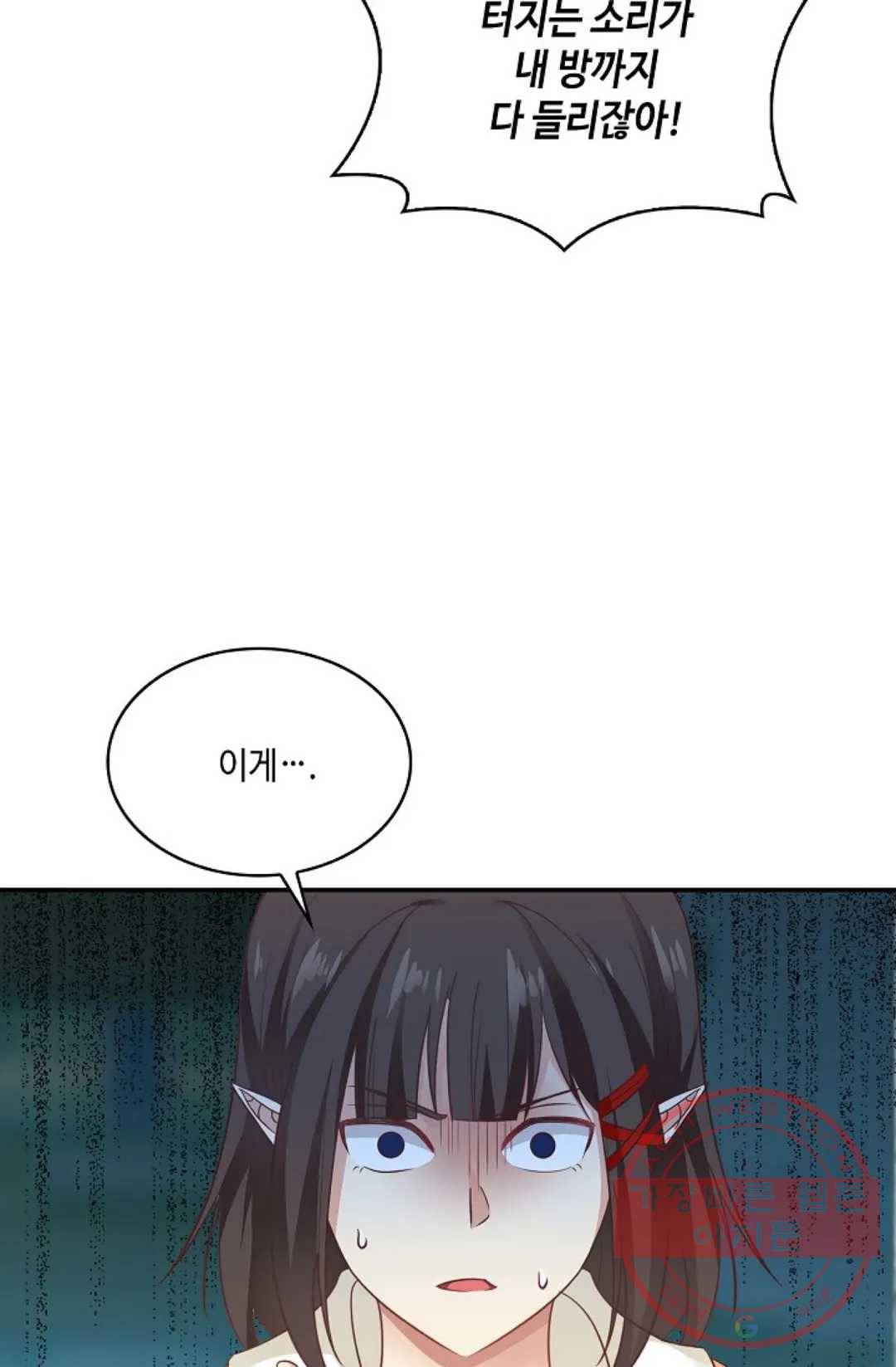 무련전봉 511화 69