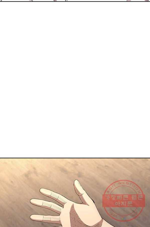 귀싸대기 14화 5