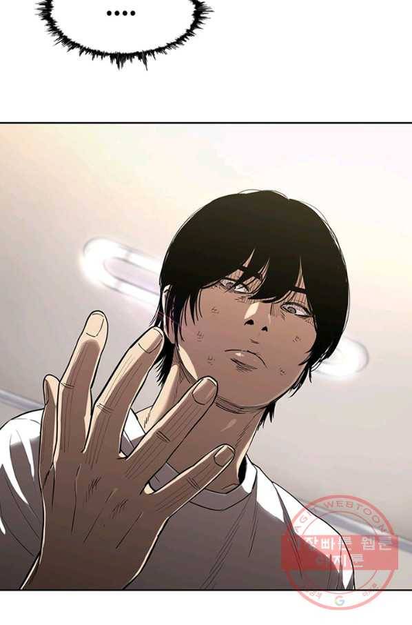 귀싸대기 14화 7