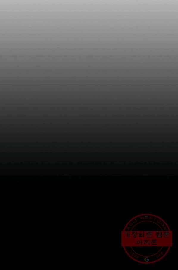 귀싸대기 14화 15