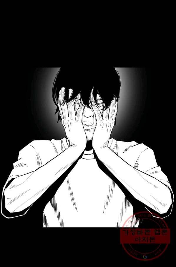 귀싸대기 14화 17