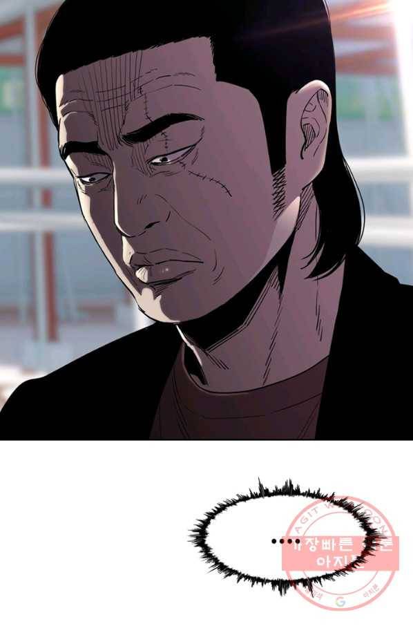 귀싸대기 14화 41