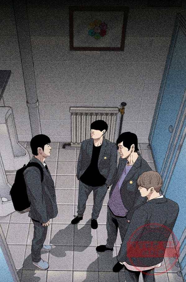 귀싸대기 14화 45