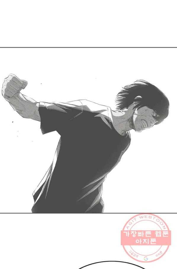 귀싸대기 14화 154
