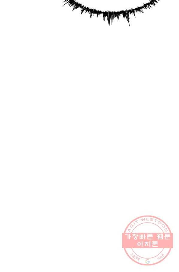 귀싸대기 14화 209
