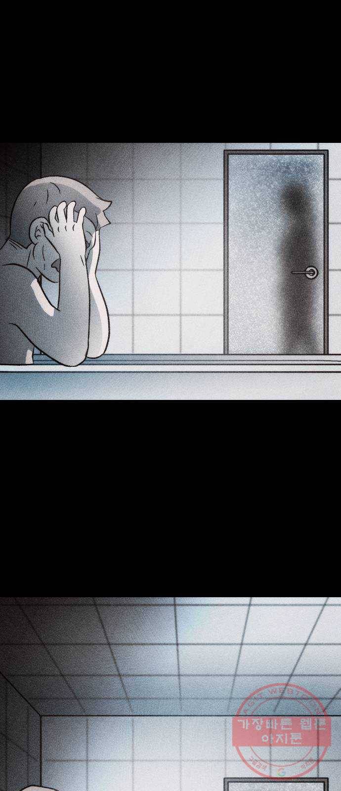 봐선 안되는 것 13화 리얼 (2) 14