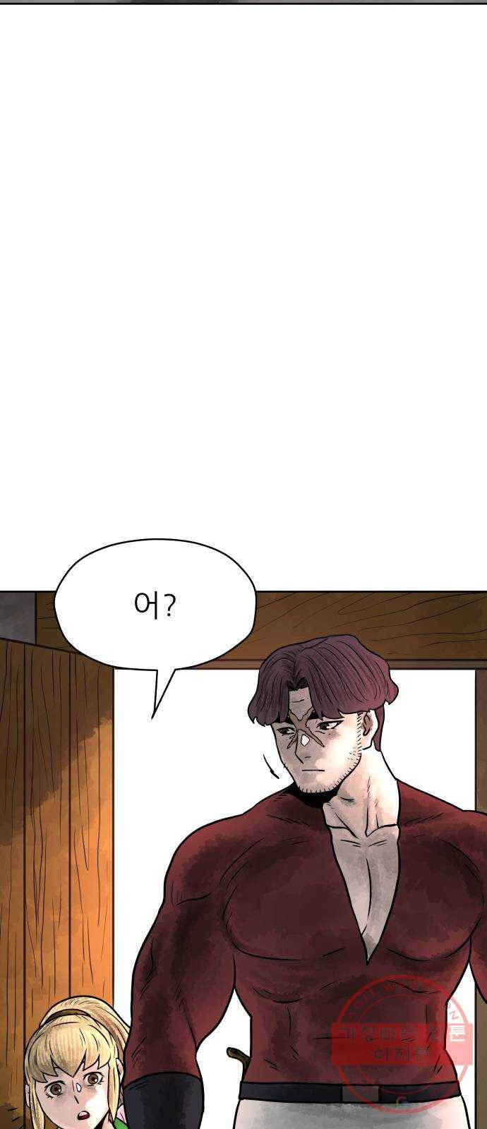 용사참수인 10화 2