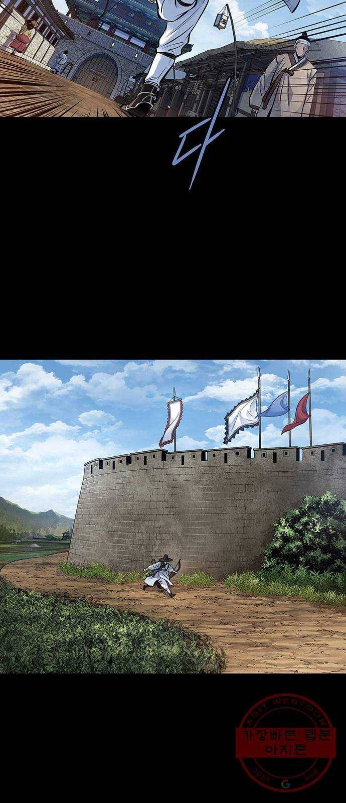 은탄 3화 7