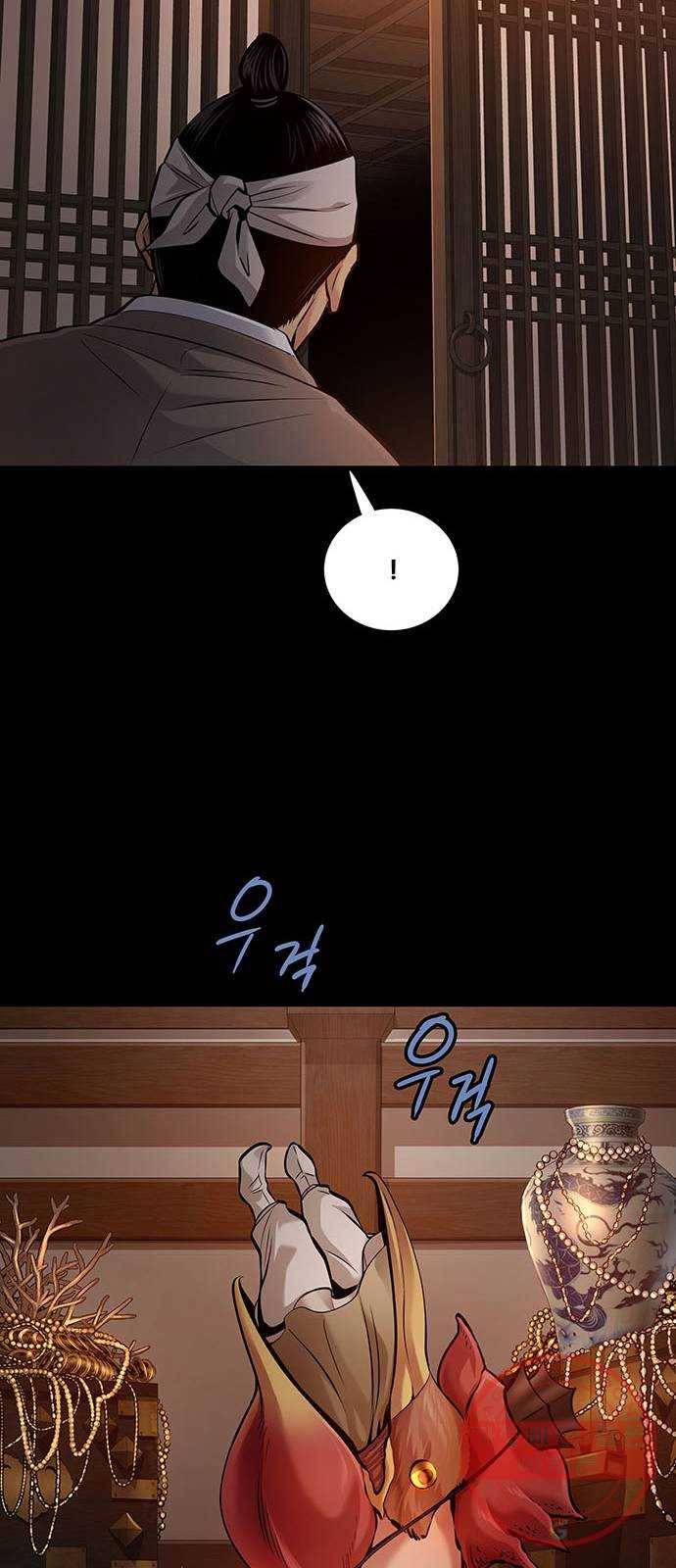 은탄 3화 21