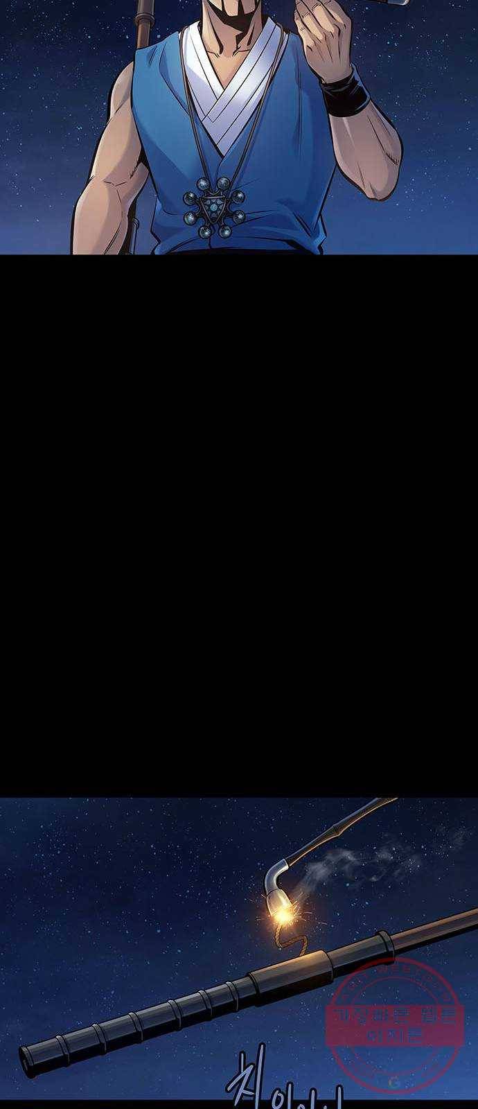 은탄 3화 48