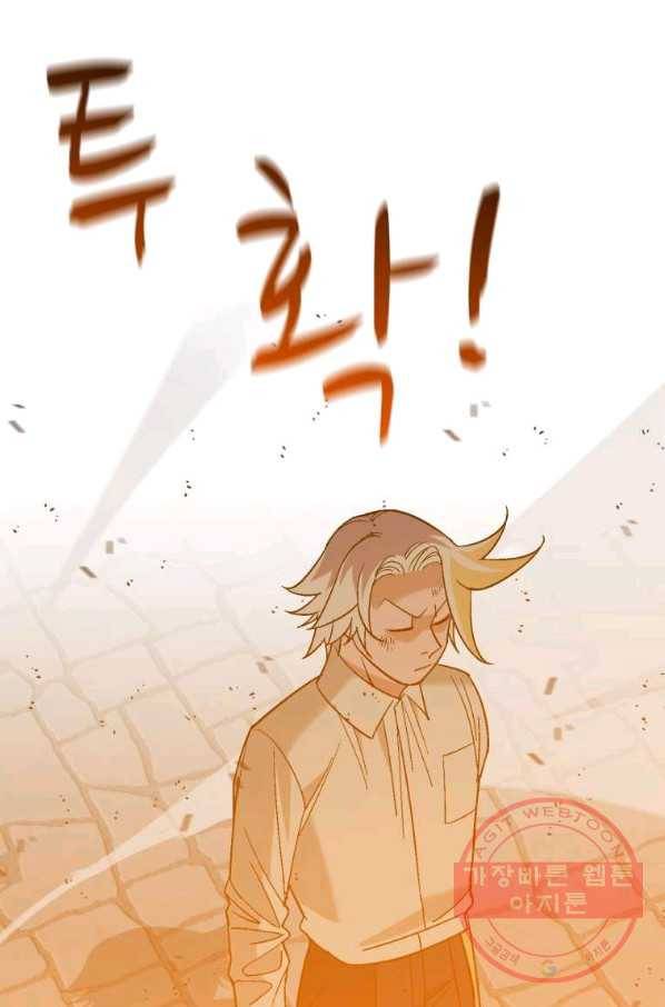 자본주의가 낳은 괴물 최종화 10