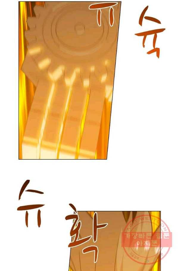 자본주의가 낳은 괴물 최종화 12
