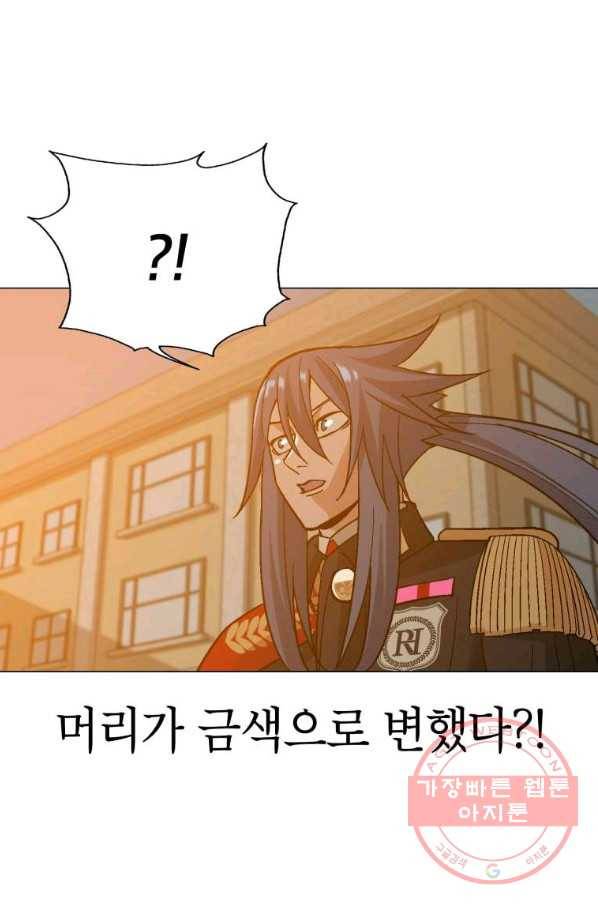 자본주의가 낳은 괴물 최종화 15