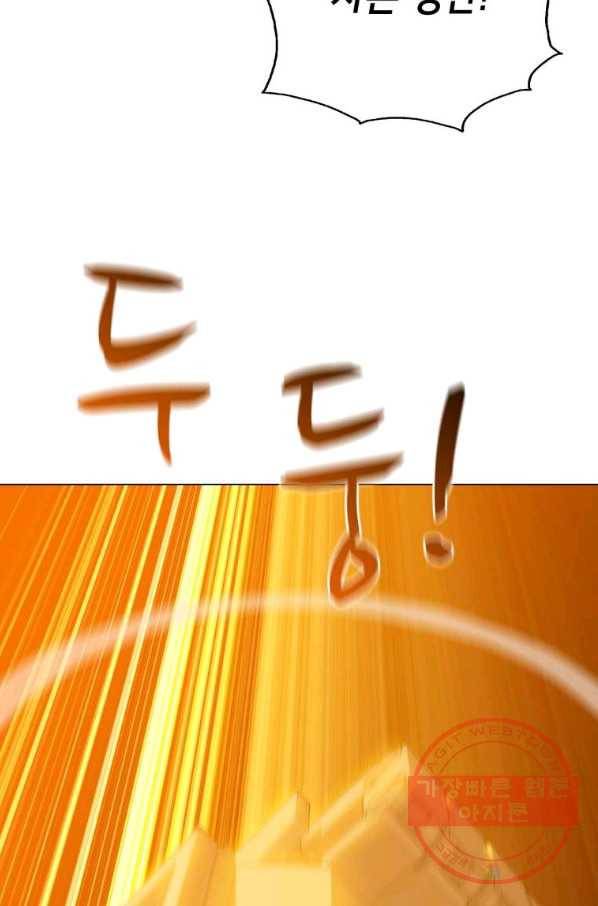 자본주의가 낳은 괴물 최종화 19