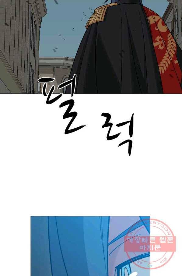 자본주의가 낳은 괴물 최종화 28