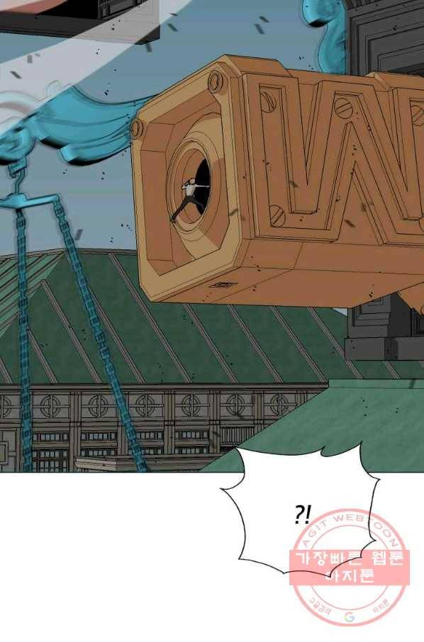 자본주의가 낳은 괴물 최종화 31