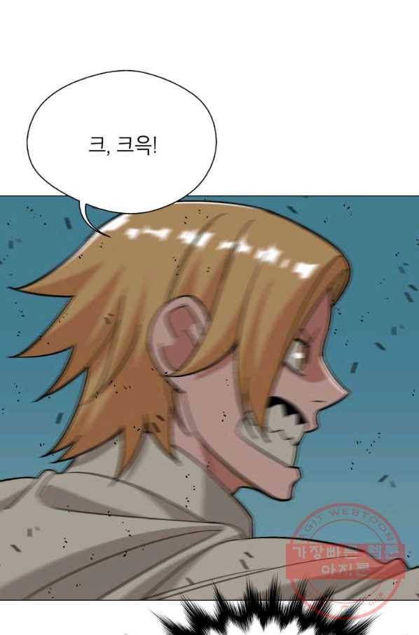 자본주의가 낳은 괴물 최종화 32