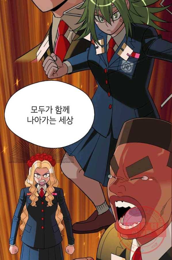 자본주의가 낳은 괴물 최종화 41
