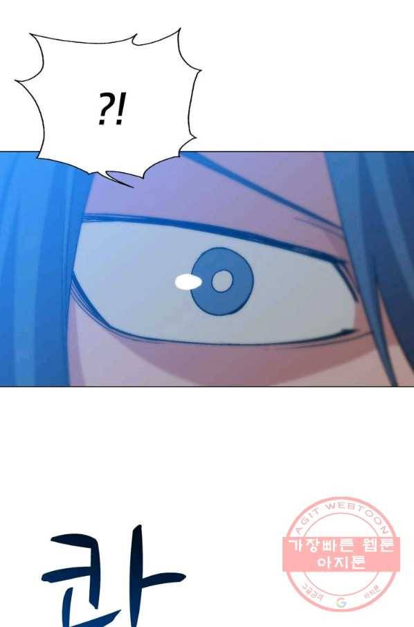 자본주의가 낳은 괴물 최종화 47