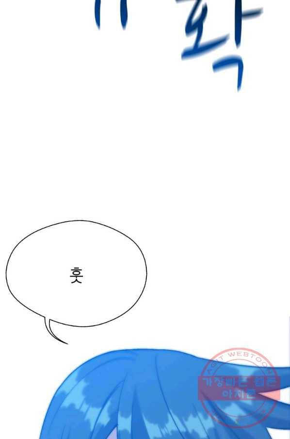자본주의가 낳은 괴물 최종화 50