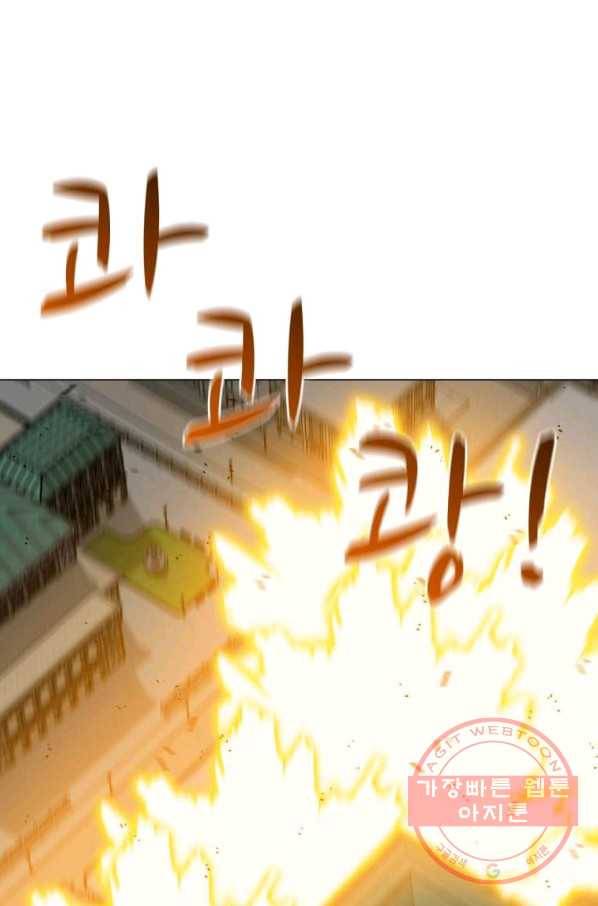 자본주의가 낳은 괴물 최종화 52