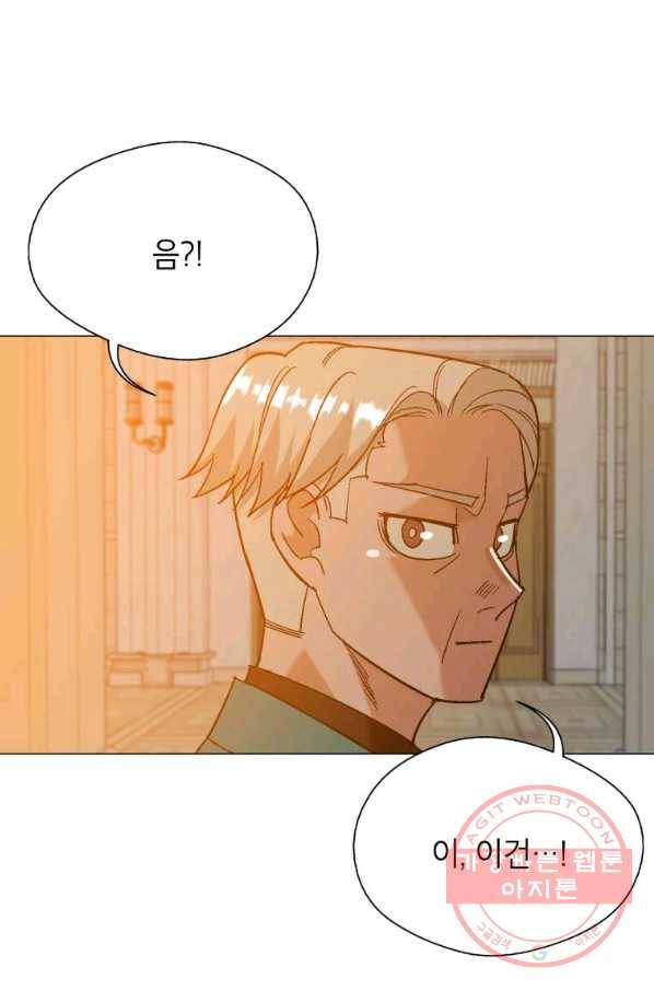자본주의가 낳은 괴물 최종화 57