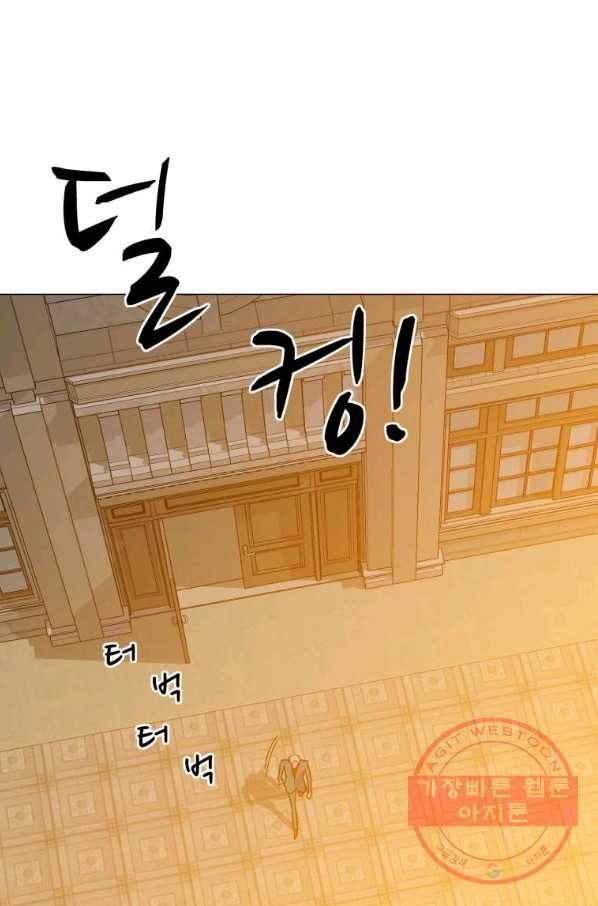 자본주의가 낳은 괴물 최종화 58