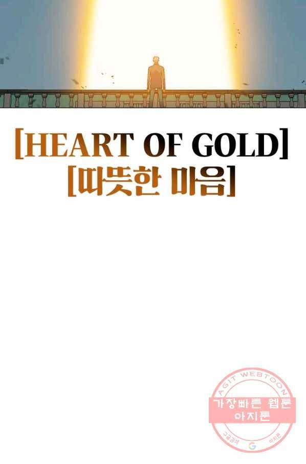 자본주의가 낳은 괴물 최종화 62
