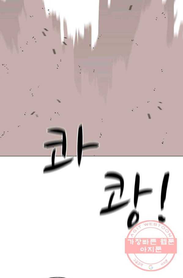 자본주의가 낳은 괴물 최종화 68