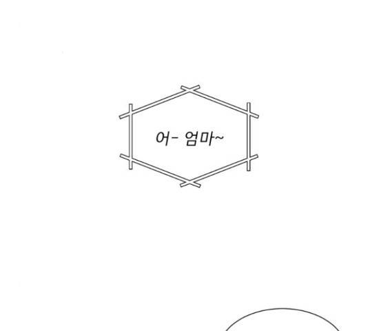 견우와 선녀 103화 3