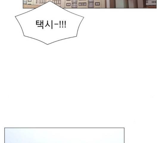 견우와 선녀 103화 11