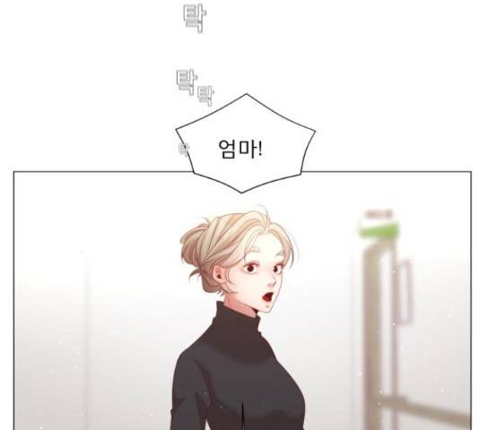 견우와 선녀 103화 20