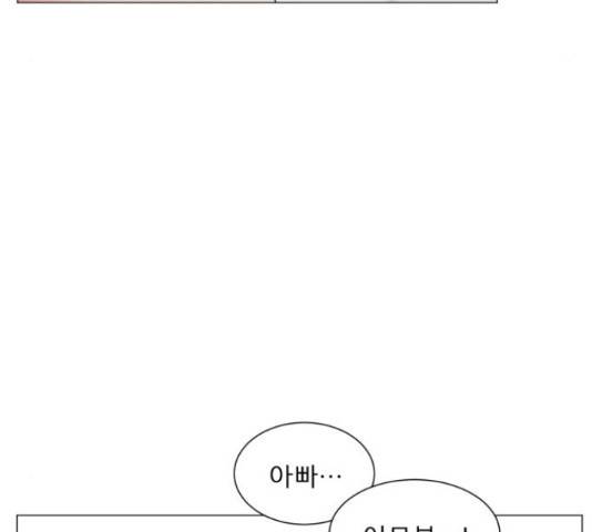 견우와 선녀 103화 23