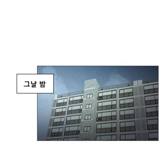 견우와 선녀 103화 33