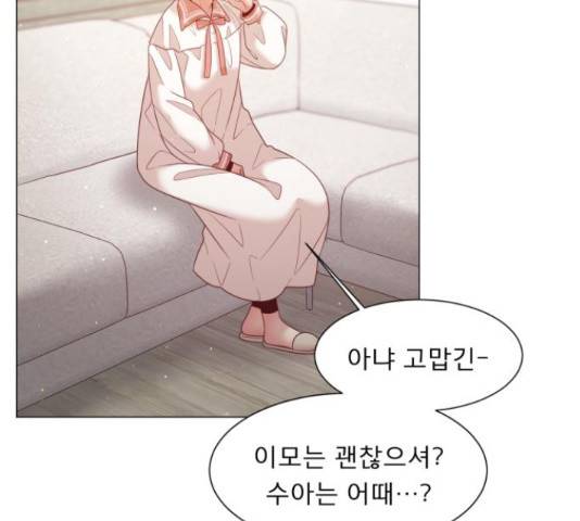 견우와 선녀 103화 36